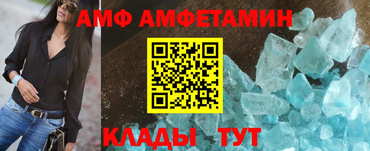 ГЕРОИН Ханты-Мансийск