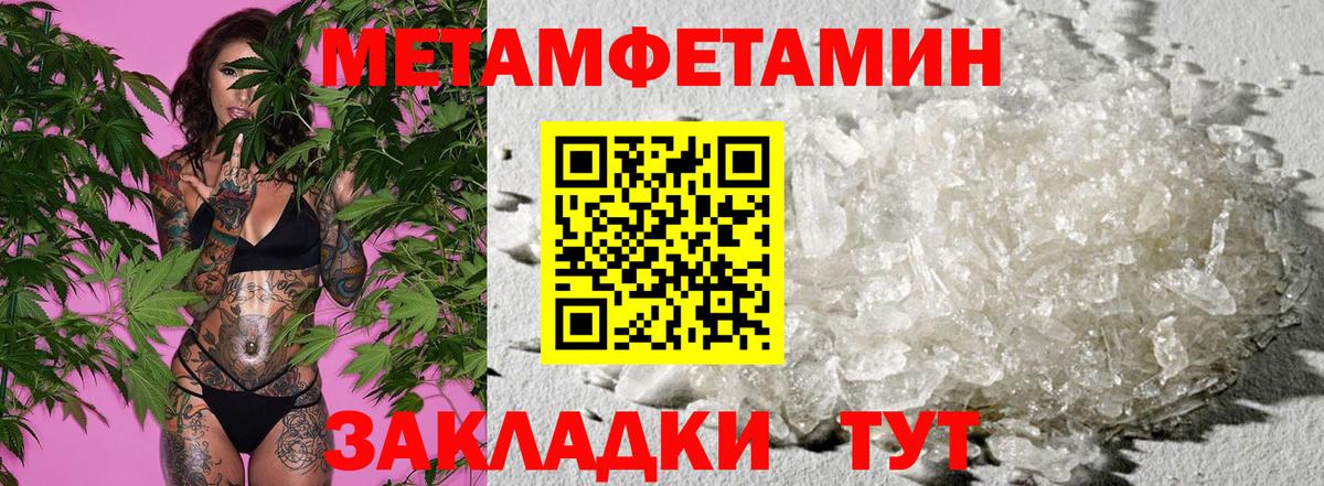 АМФ 97% Ханты-Мансийск