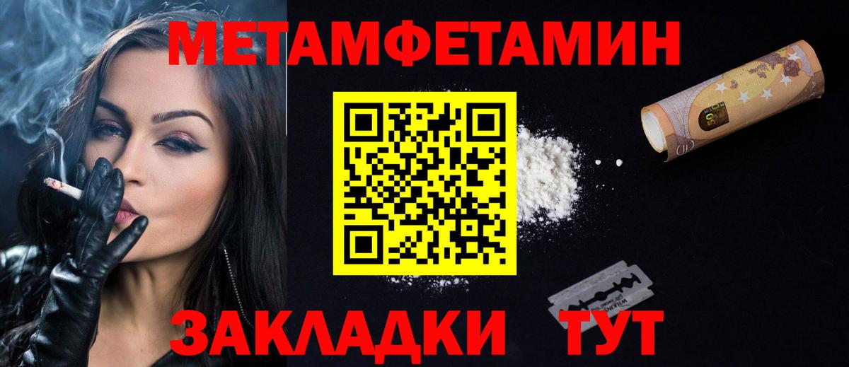 АМФЕТАМИН 98%  АМФЕТАМИН  Ханты-Мансийск  Вход с VPN 
