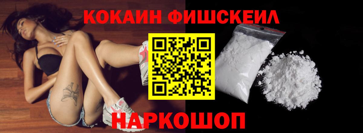 Ханты-Мансийск  Кокаин Эквадор  Вход с VPN  КОКАИН 97% 