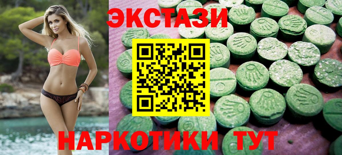 ЭКСТАЗИ бентли  Экстази Cube  Вход с VPN  Ханты-Мансийск 