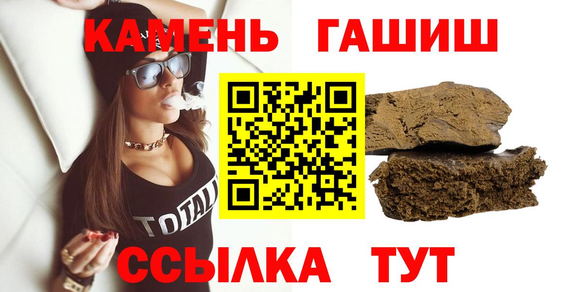 Ханты-Мансийск  Гашиш гашик  Вход с VPN  Гашиш 40% ТГК 