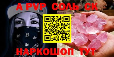 экстази Ливны