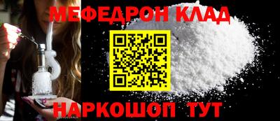 амфетамин Малоярославец