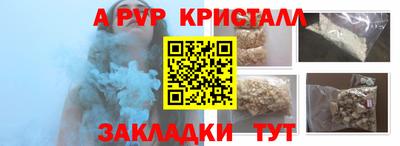 скорость mdpv Мариинск