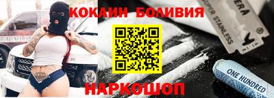 стаф Малгобек
