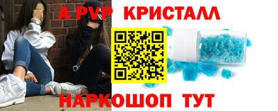 марки nbome Лесосибирск