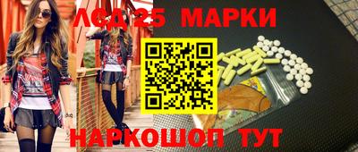 марки nbome Лесосибирск