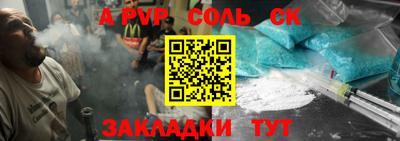 амфетамин Малоярославец