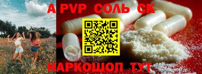 скорость mdpv Мариинск
