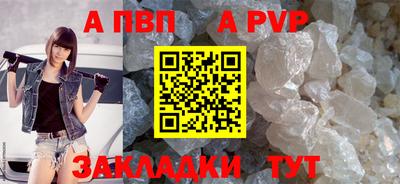 экстази Ливны