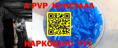 экстази Ливны
