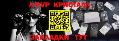 стаф Малгобек