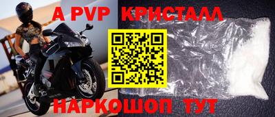 гидра Ликино-Дулёво