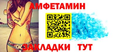 экстази Ливны