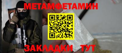 амфетамин Малоярославец