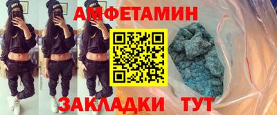 скорость mdpv Мариинск