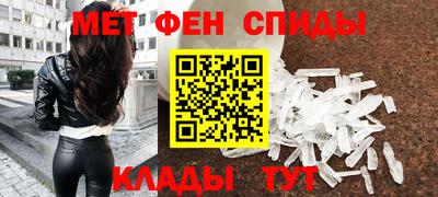 амфетамин Малоярославец