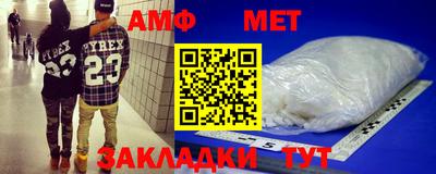 амфетамин Малоярославец