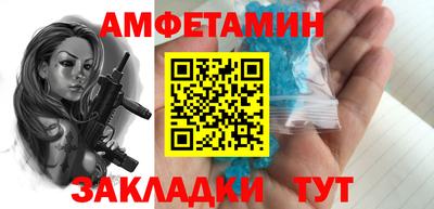 экстази Ливны