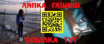стаф Малгобек