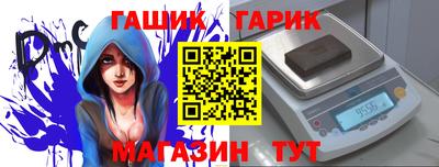 стаф Малгобек