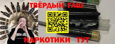 амфетамин Малоярославец
