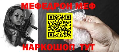 экстази Ливны