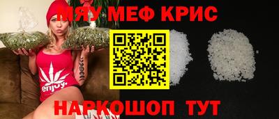 экстази Ливны