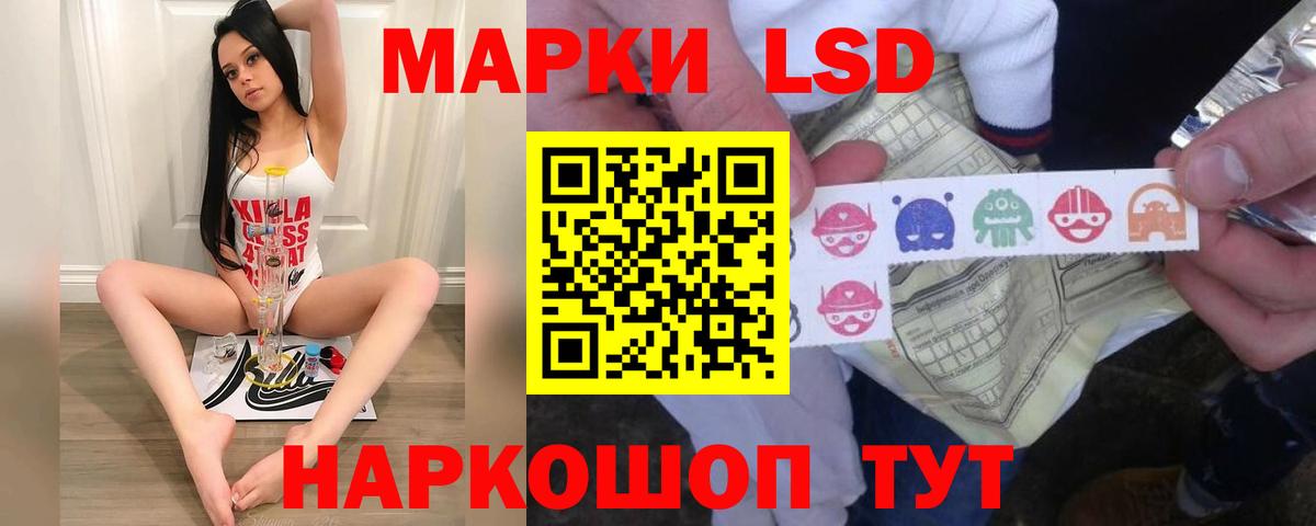 Лсд 25 экстази кислота  Вход с VPN  LSD-25 экстази кислота  Ханты-Мансийск 