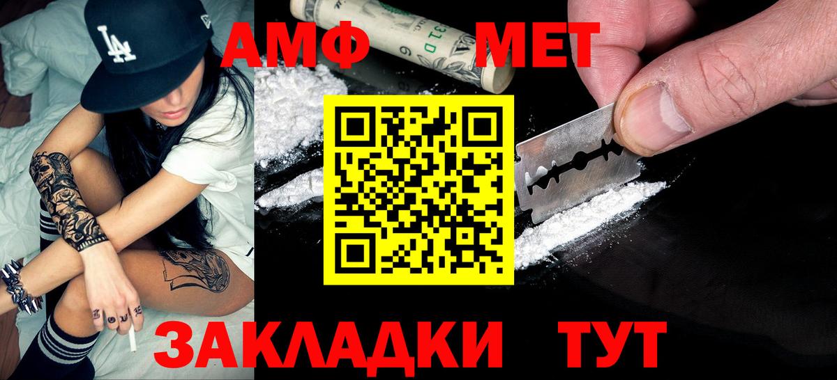 Метамфетамин винт Ханты-Мансийск