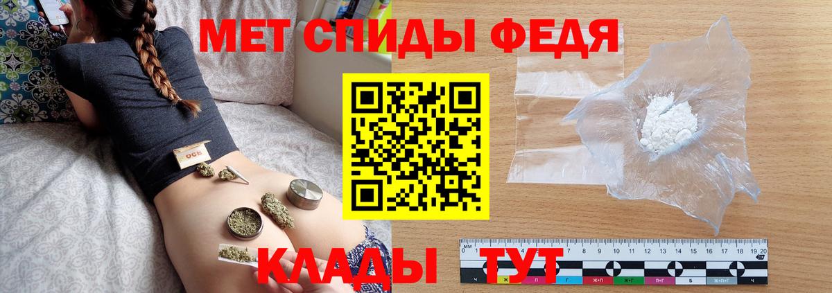 Ханты-Мансийск  МДМА  Вход с VPN  Альфа ПВП СОЛЬ   Меф МЯУ МЯУ кристаллы  ГАШ  Каннабис 
