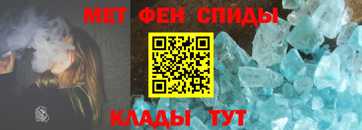 Первитин витя  Первитин витя  Ханты-Мансийск  Первитин  Вход с VPN 