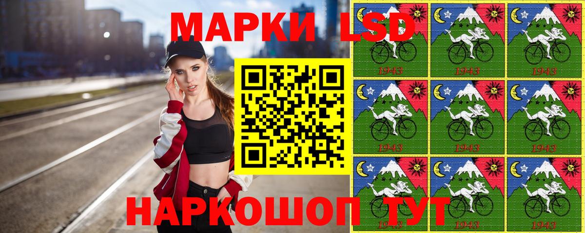 Марки NBOMe 1,5мг Ханты-Мансийск
