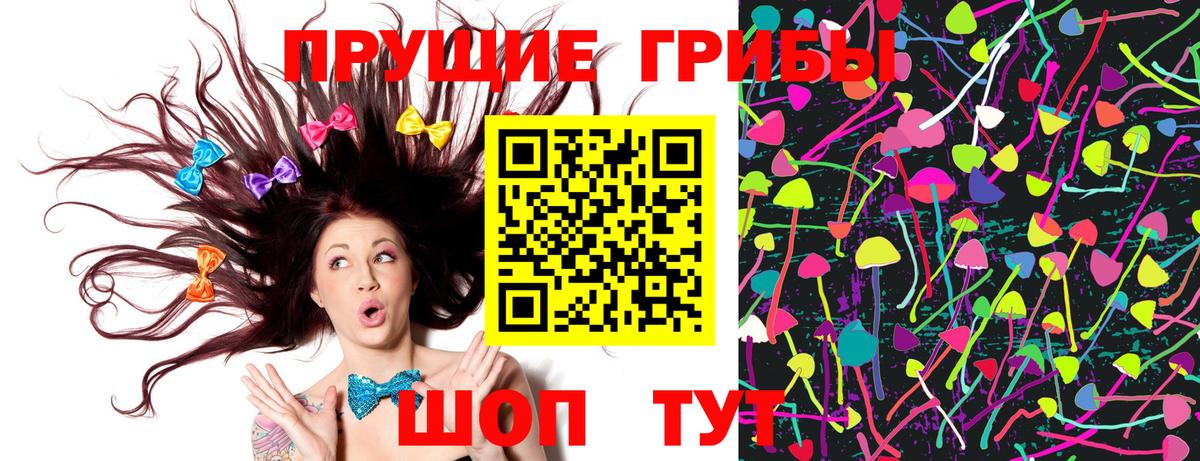 Галлюциногенные грибы GOLDEN TEACHER Ханты-Мансийск