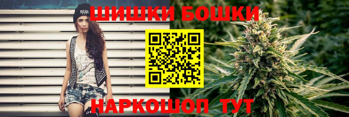 Ханты-Мансийск  Шишки марихуана планчик  Вход с VPN  Бошки Шишки марихуана 